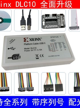 xilinx下载器线DLC10仿真器Platform Cable赛灵思FPGA DLC9LP/HS2