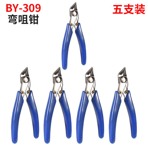 BANGYE-309电子剪钳45度弯头水口钳斜口钳高达模型钳工业剪刀SP22