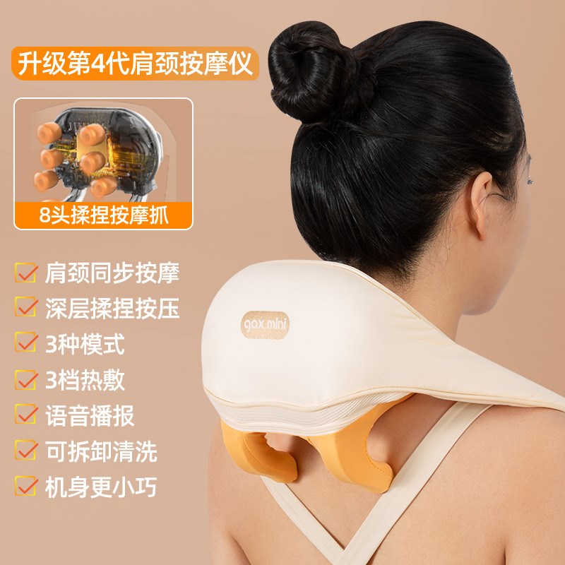 肩颈斜方肌按摩器肩部夹揉颈肩按摩仪颈椎按摩器护颈仪礼品肩颈仪