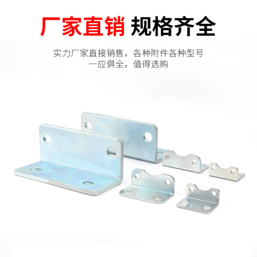 SC标准气缸安装配件固定支架脚架LB32/40/50/63/80/100/125/160