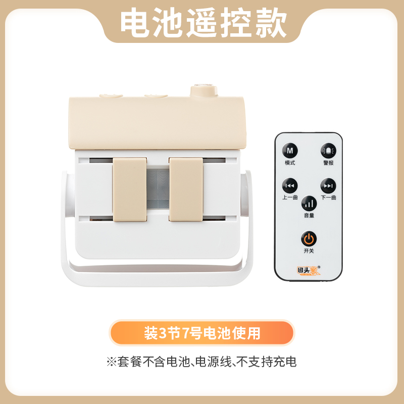 回头客商用叮咚感应门铃欢迎光临感应器进门店铺挂牌语音迎宾报警