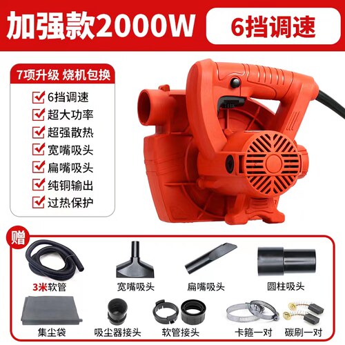 开槽机吸尘器大功率木工台锯刨墙机打磨机工业吹尘器布袋吹吸两用