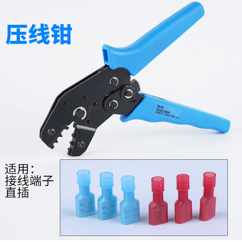 4.8/6.3尼龙全绝缘母插簧旗形接线端子阻燃直角弯形接头 100只,珠宝/钻石/翡翠,翡翠裸石/蛋面,淘宝优惠券,粉丝福利购,淘宝优惠卷