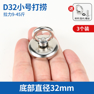打捞强磁铁强磁打捞吸铁石超强吸力打捞磁铁强磁铁吸盘钕磁铁圆形