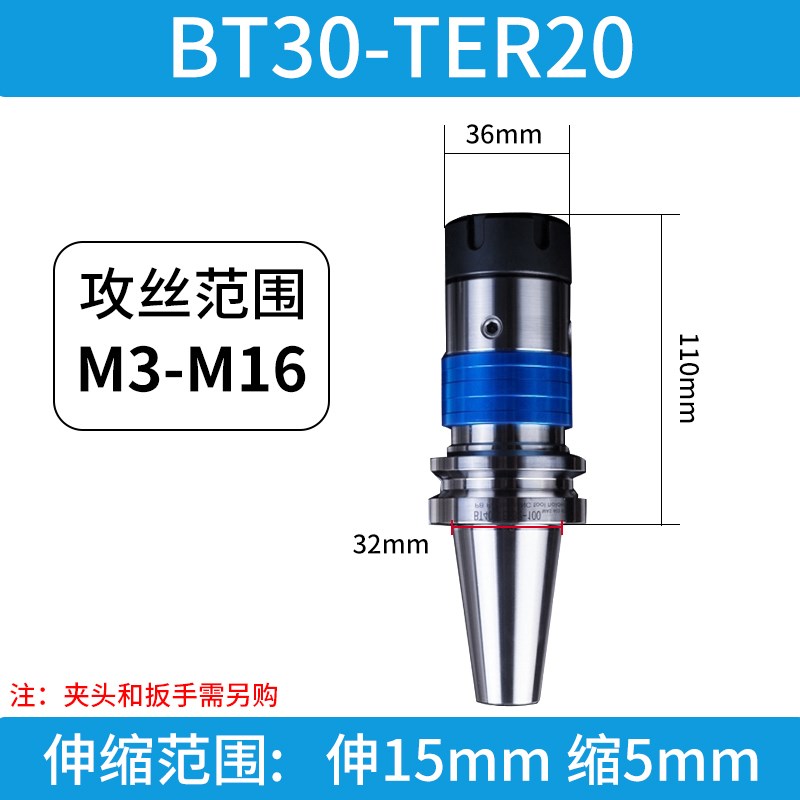 加工中心伸缩浮动攻丝刀柄BT40 50-TER16 20 25 32 40攻牙刀柄