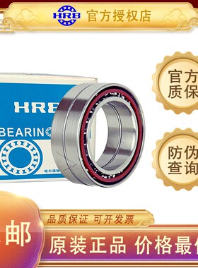 哈尔滨HRB机床主轴配对轴承7208 7209 7210 7211 AC P5P4 DBDFDT