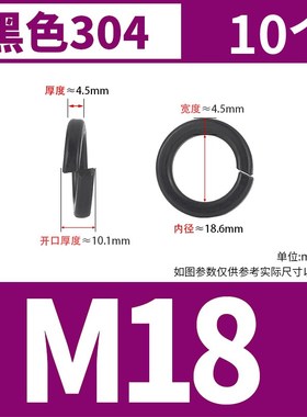 SZ黑色304不锈钢弹簧垫圈垫片加厚电镀华司介子IM2M3M4M5M6M8-M20