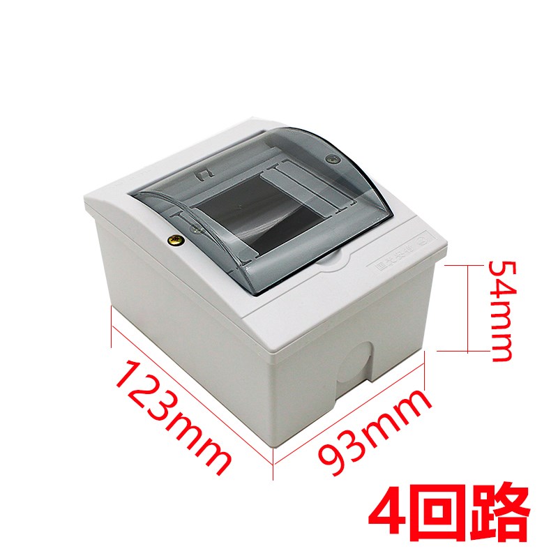 塑料防水配电箱3/4/6/8/9/12/13/16回路明装小空开漏电保护器盒子