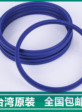 DH65 70 71 75 80 85 90 95 100 110 112DHS台湾鼎基DZ防尘密封圈