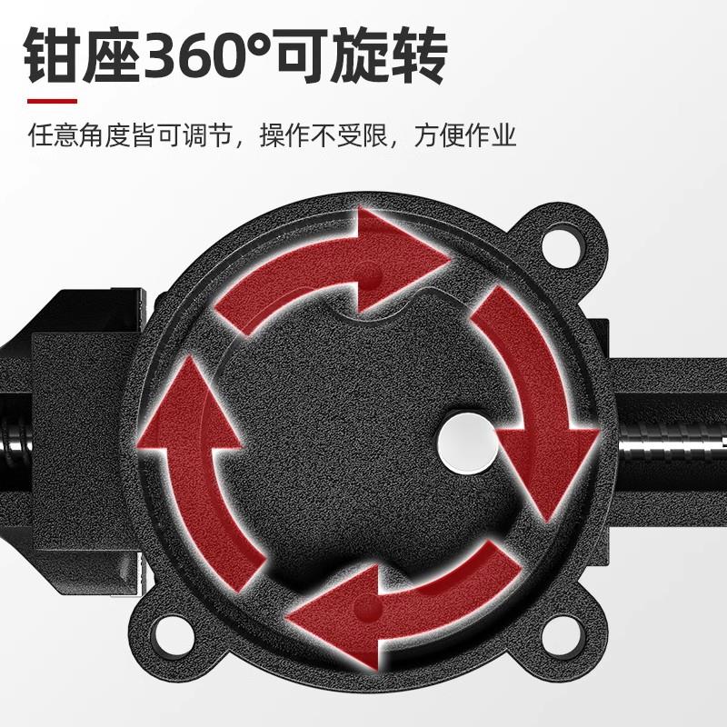 质造重型台虎钳工业级多功能虎夹钳精密平口钳小型台钳工作台桌钳