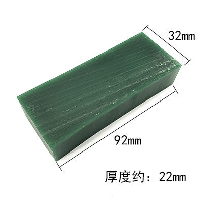 蜡模铸造蜡蜡片模具雕刻蜡块首饰蜡雕蜡砖珠宝金工失蜡法工具蜡版
