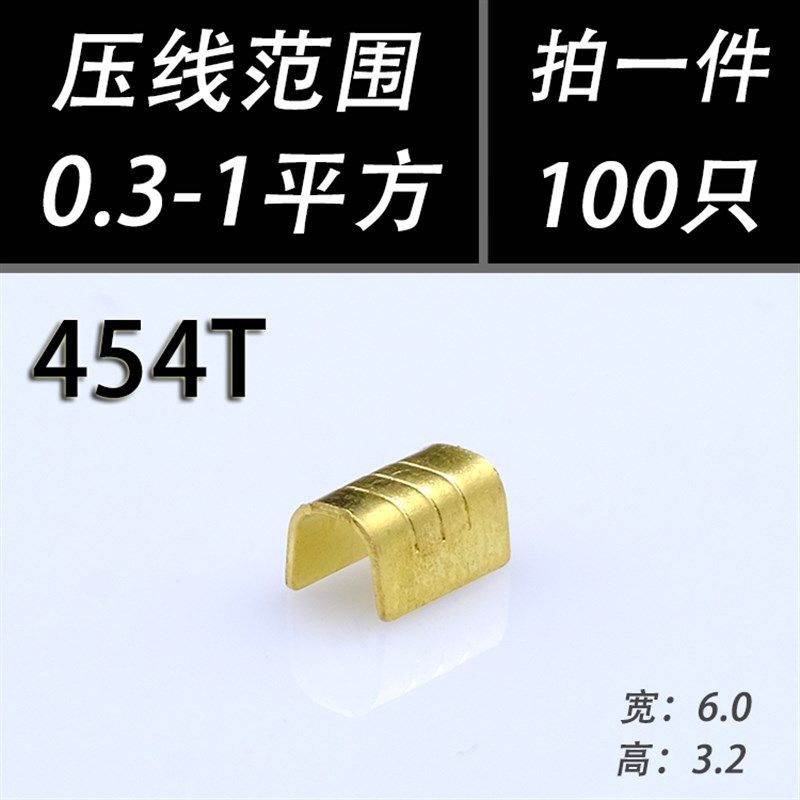 压线扣U型454AB/C形并线铜扣快速接线端子电线连接器冷压中间接头,珠宝/钻石/翡翠,翡翠裸石/蛋面,淘宝优惠券,粉丝福利购,淘宝优惠卷