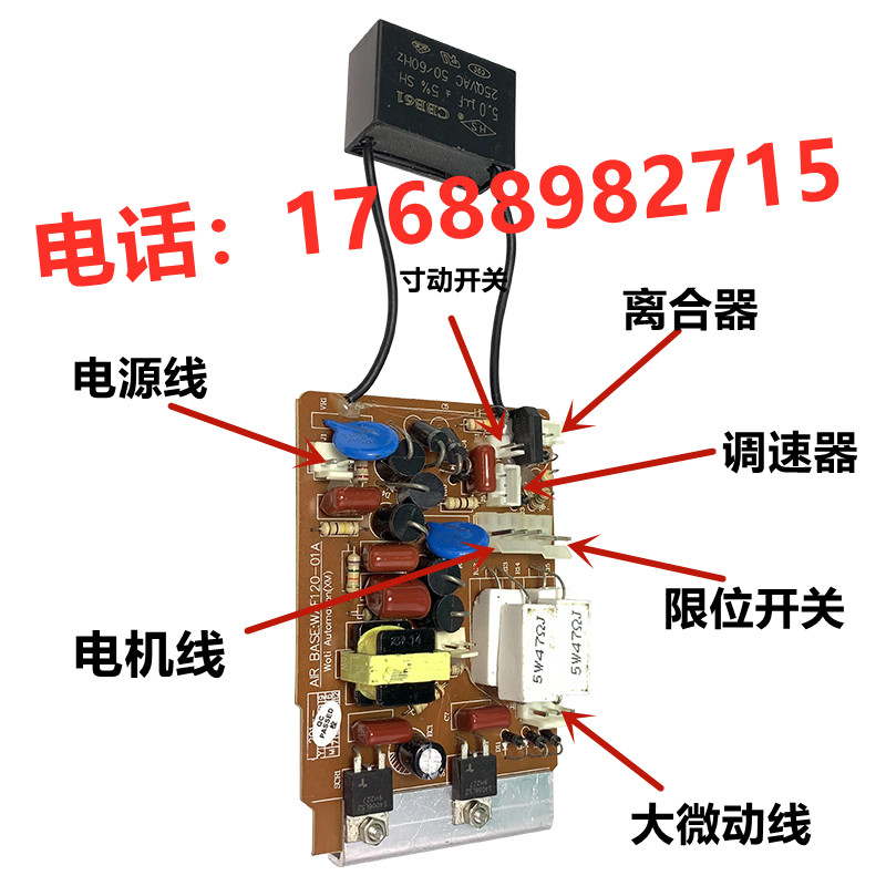 铣床走刀器线路板配件TON-E同益APF-500建丰机床走刀器电路板主板