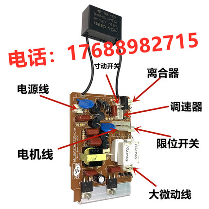 铣床走刀器线路板配件TON-E同益APF-500建丰机床走刀器电路板主板
