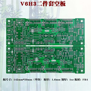 TDA7293二并三并联大功率功放电路单双声道镜像板PCB空板套件