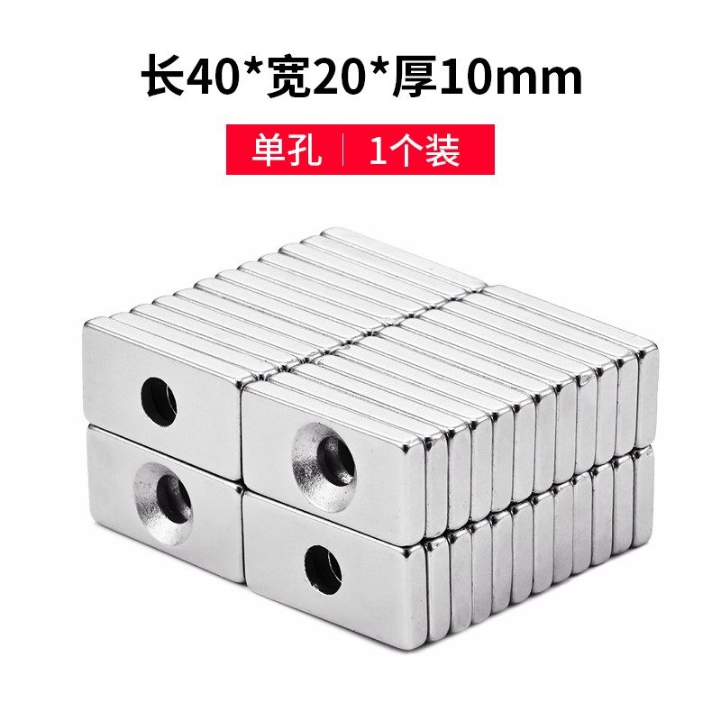 钕铁硼强磁长方条形磁铁打孔高强度磁钢超强磁力小贴片永磁吸铁石,珠宝/钻石/翡翠,翡翠裸石/蛋面,淘宝优惠券,粉丝福利购,淘宝优惠卷