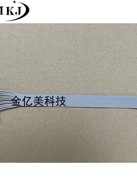 FC 1.27转2.54排线公头 FC1.27转DC3-2.54排线公头 10P14P16P20P