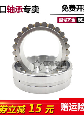 NSK机床主轴轴承 NN 3005 30s06 3007 3008 3009 3010 3011K P5 P