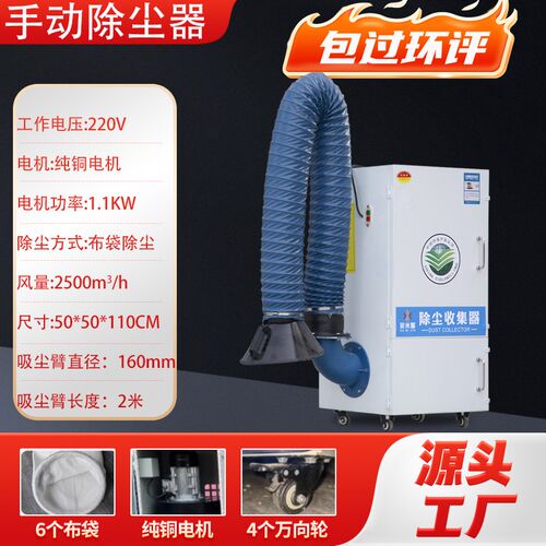 打磨除尘器抛光集尘器布袋粉尘收集器工业环保设备移动式单机脉冲