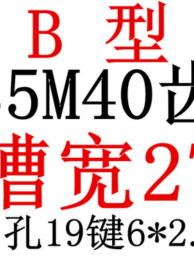 S5M40齿 同步带轮凸台 槽宽27 BF型 同步皮带轮齿轮铝 40S5M250-B