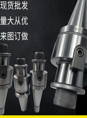 7:24-NT30-NT40-NT50-R8-FMB40可转位面铣刀盘带四孔刀盘吊杆刀柄