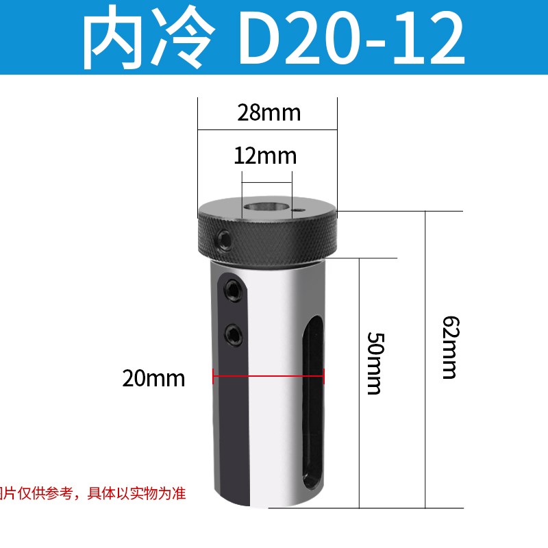 数控车床转塔刀库刀套D25D32D40钻头套 U钻套筒 内孔车刀杆变径套