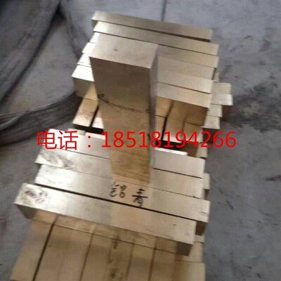 现货QAl10-4-4铝青铜棒 C954 C63000铜板CuAl9Ni4Fe4棒材耐腐零件