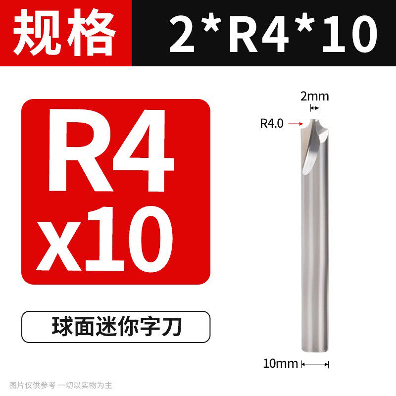 进口料球面迷你字刀具 雕刻机刀具内R铣刀水晶亚克力果冻字成型刀