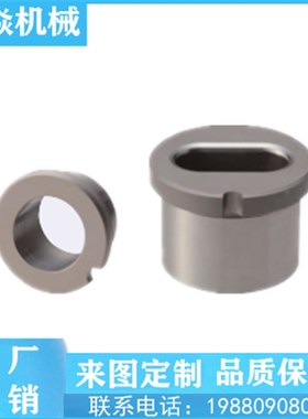 夹具衬套腰形孔肩JBPE JBPEM JBE JBEM10/12/16/20/25/30/35定做