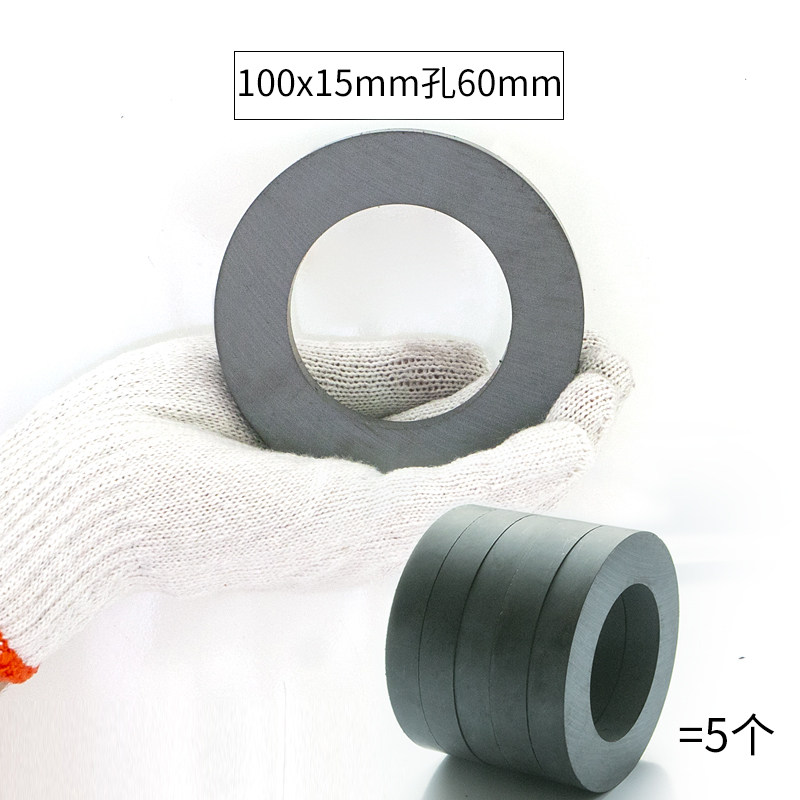 铁氧体磁环圆环铁氧体磁铁大块圆形磁石普通大号永磁铁圆环吸铁石,珠宝/钻石/翡翠,翡翠裸石/蛋面,淘宝优惠券,粉丝福利购,淘宝优惠卷