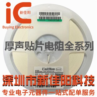 厚声 1.8K 0402贴片电阻 精度 100只 16W 182 丝印1801