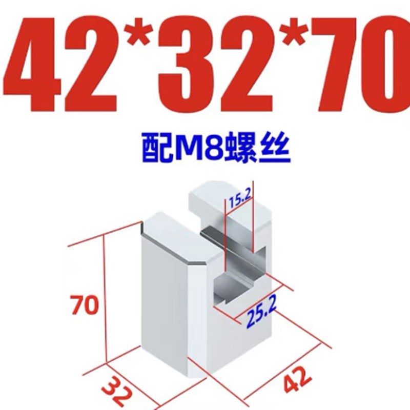 燕秀模具标准件B型斜顶座斜滑座斜顶滑脚座斜顶装置可非标订做图片