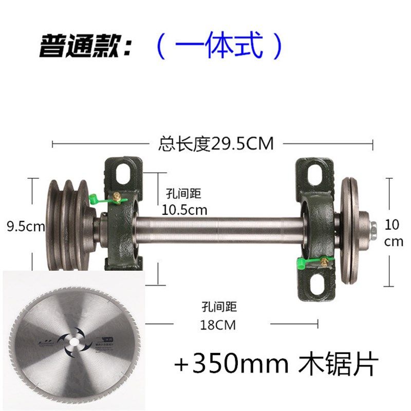 木工机械轴承座台锯主轴锯轴总成推台锯配件锯机轴205皮带传动轴,搬运/仓储/物流设备,机械式停车设备（立体停车库）,淘宝优惠券,粉丝福利购,淘宝优惠卷