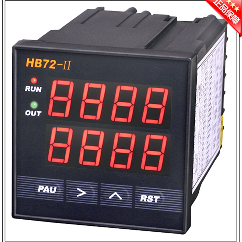 HB48/HB72 HB48-II  HB72-II计测器计数器计米器累时器