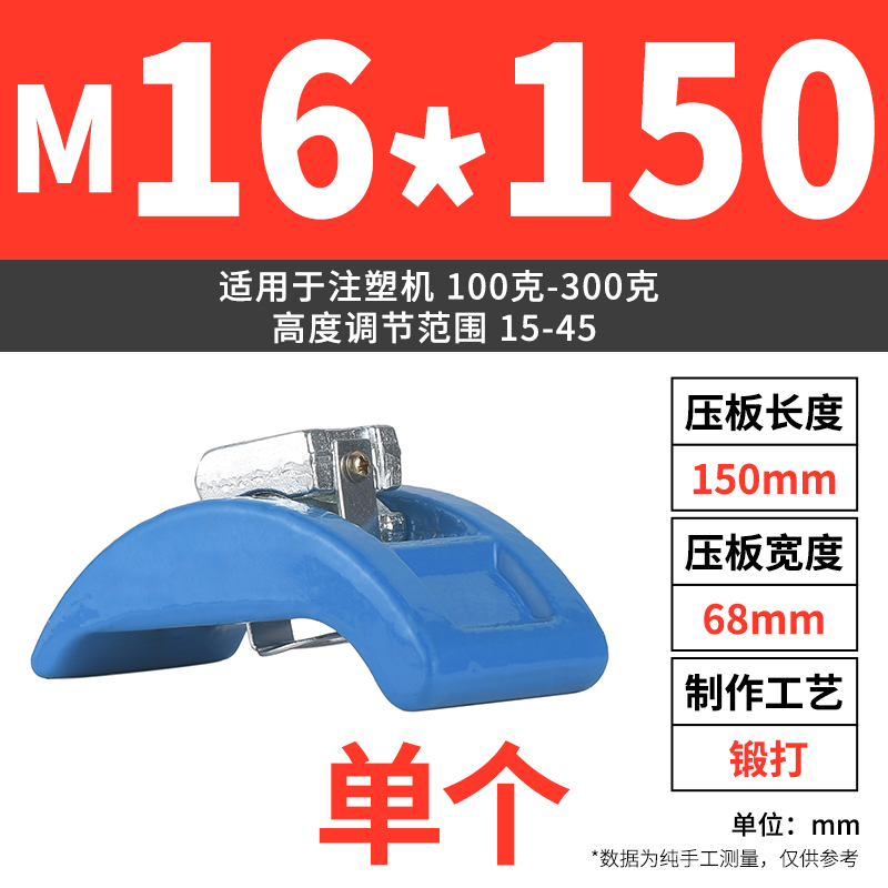 JG 弓形模具压板/罗门注塑机压v板注塑机拱型压板m12m16m20m24m30