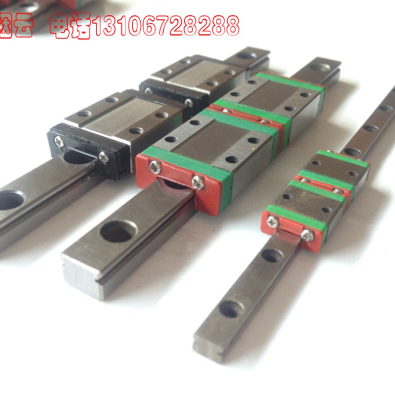 国产精密MGN9 微型直线导轨 滑块 滑轨7/9/12/15 C H标准加长