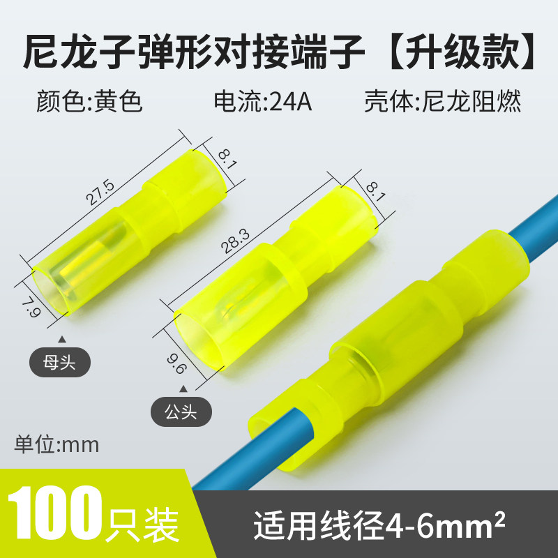 尼龙白色透明接线端子公母对插快速电线对接头阻燃连接器 100套,珠宝/钻石/翡翠,翡翠裸石/蛋面,淘宝优惠券,粉丝福利购,淘宝优惠卷
