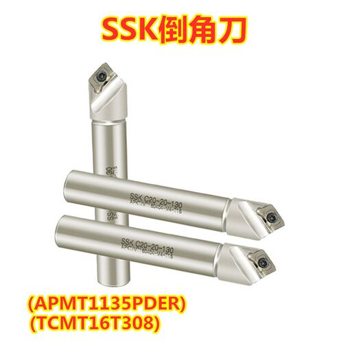 CNC加工中心数控铣刀杆合金刀具ssk45度倒角刀杆SSP16立铣刀