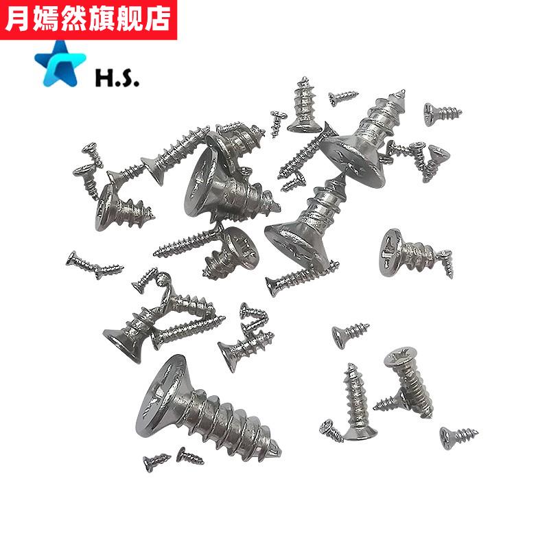 镀黑沉头十字自攻钉微型平头超小细螺丝m1m12m14m15m16m17mm