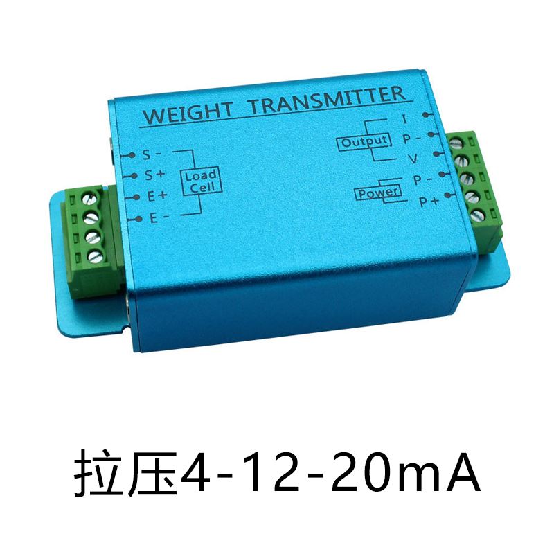 大洋变送器称重测力传感器信号放大补偿增益标准调零输出电流510