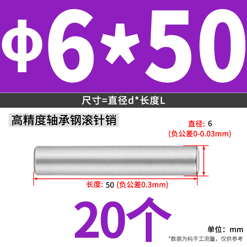 轴承钢滚针圆柱销定位销实心销s子固定销钉m2m3m4m5m6m8m10m12mm