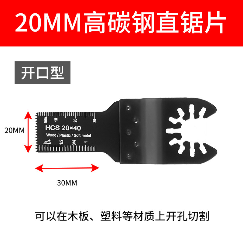 多功能万用宝修整机锯片修边机家用切割木工直锯片打磨修边机刀片
