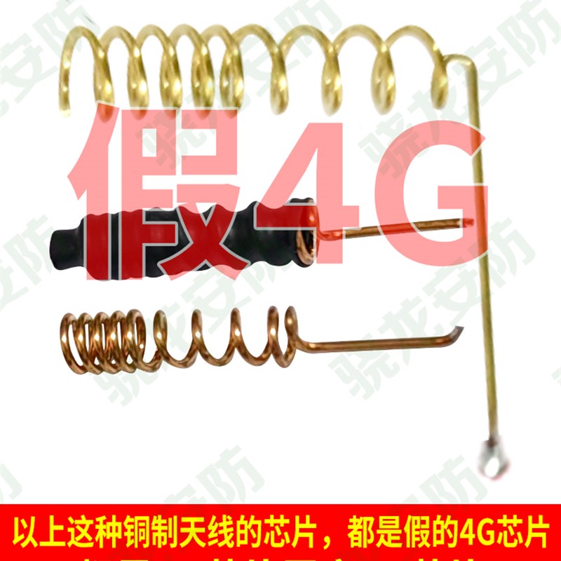 新款4G夹报警器云板户外远程加强自动连手机通知深山蜂箱果园防盗