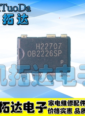【凯拓达电子】OB2226SP OB2226AP  OB2223 电磁炉电源芯片