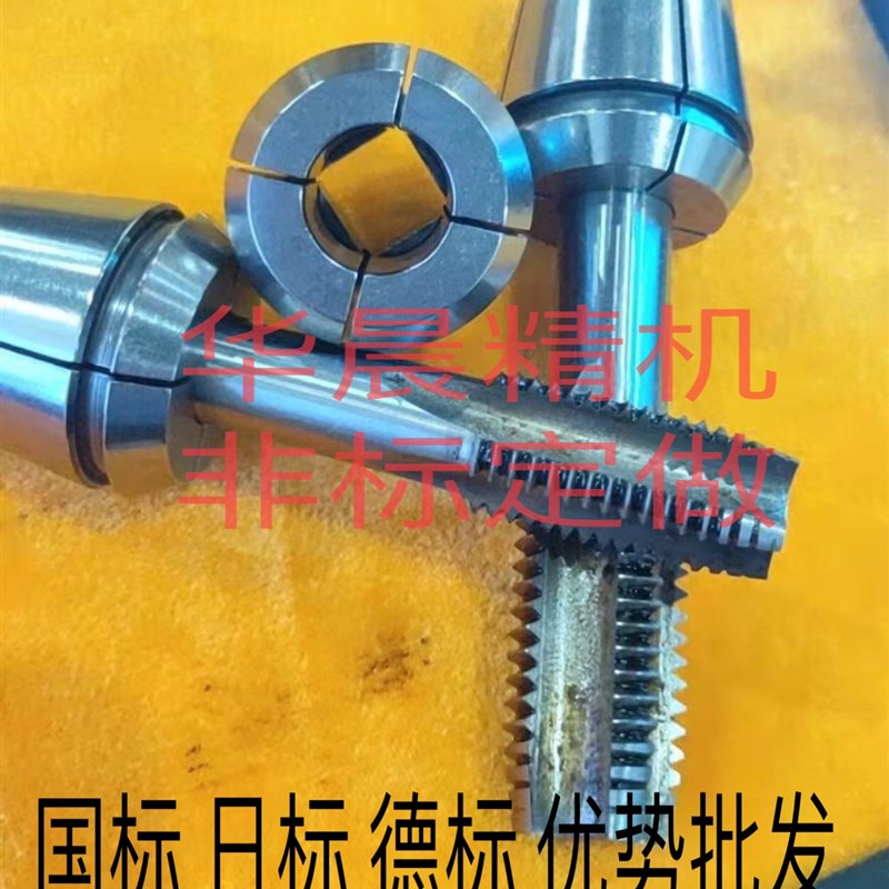 数控车床钻床浮动伸缩攻丝刀柄C16C20C25C32 MT234-TER16202532