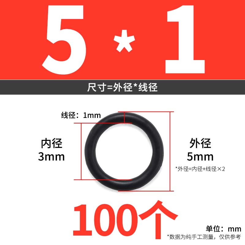 橡胶密封圈o型圈jo形胶圈丁腈油封密封圈防水耐高温黑色垫圈大全