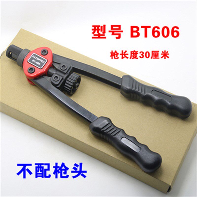 拉铆螺母枪拉铆枪拉帽枪拉钉枪自动螺母钳省力手动包邮
