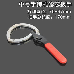 机滤扳手通用型拆机油滤芯专用工具汽车淲芯皮带板手柴油虑心扳子