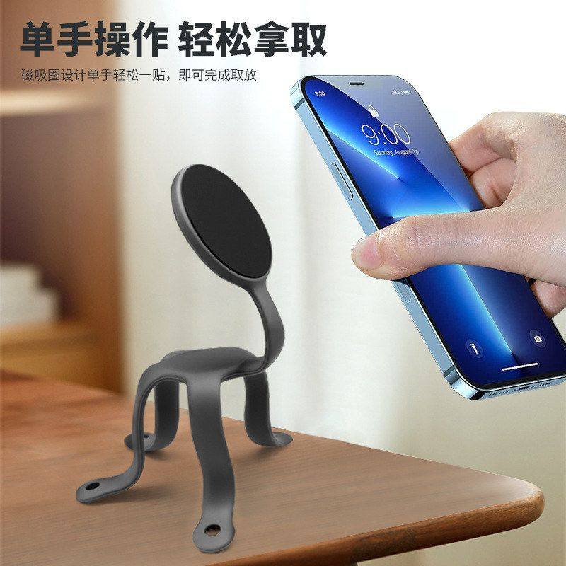 MagSafe磁吸气囊支架站立八爪鱼手机支架桌面拍摄直播折叠三脚架,3C数码配件,手机支架/手机座,淘宝优惠券,粉丝福利购,淘宝优惠卷