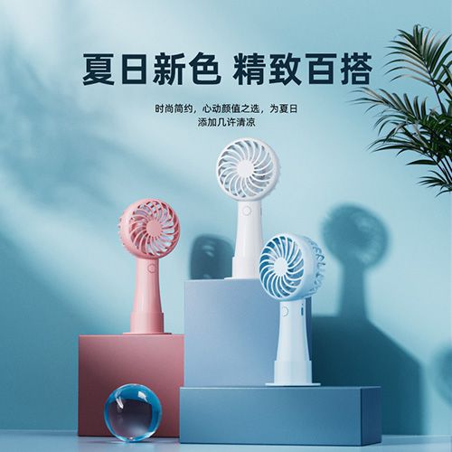 新型usb充电电风扇小型超长续航迷你小便携式手持宿舍可用